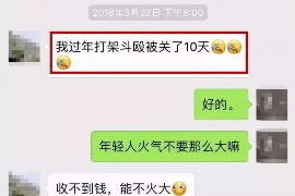 长宁要账公司